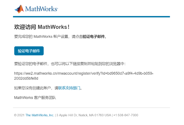 mathworks登录